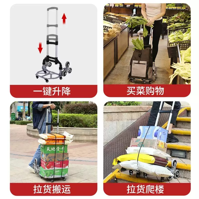 계단카트 수레 구르마 운반기 손수레 접이식 핸드카 계단용 운반카 핸드카트 - 상세 이미지 3