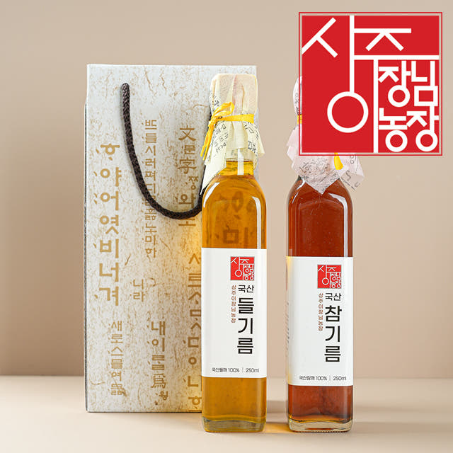 국산 저온압착 참기름 들기름 선물세트 250ml, 2개 가격 비교 상주이장님농장 국산 저온압착 참기름 들기름 선물세트 250ml, 2개