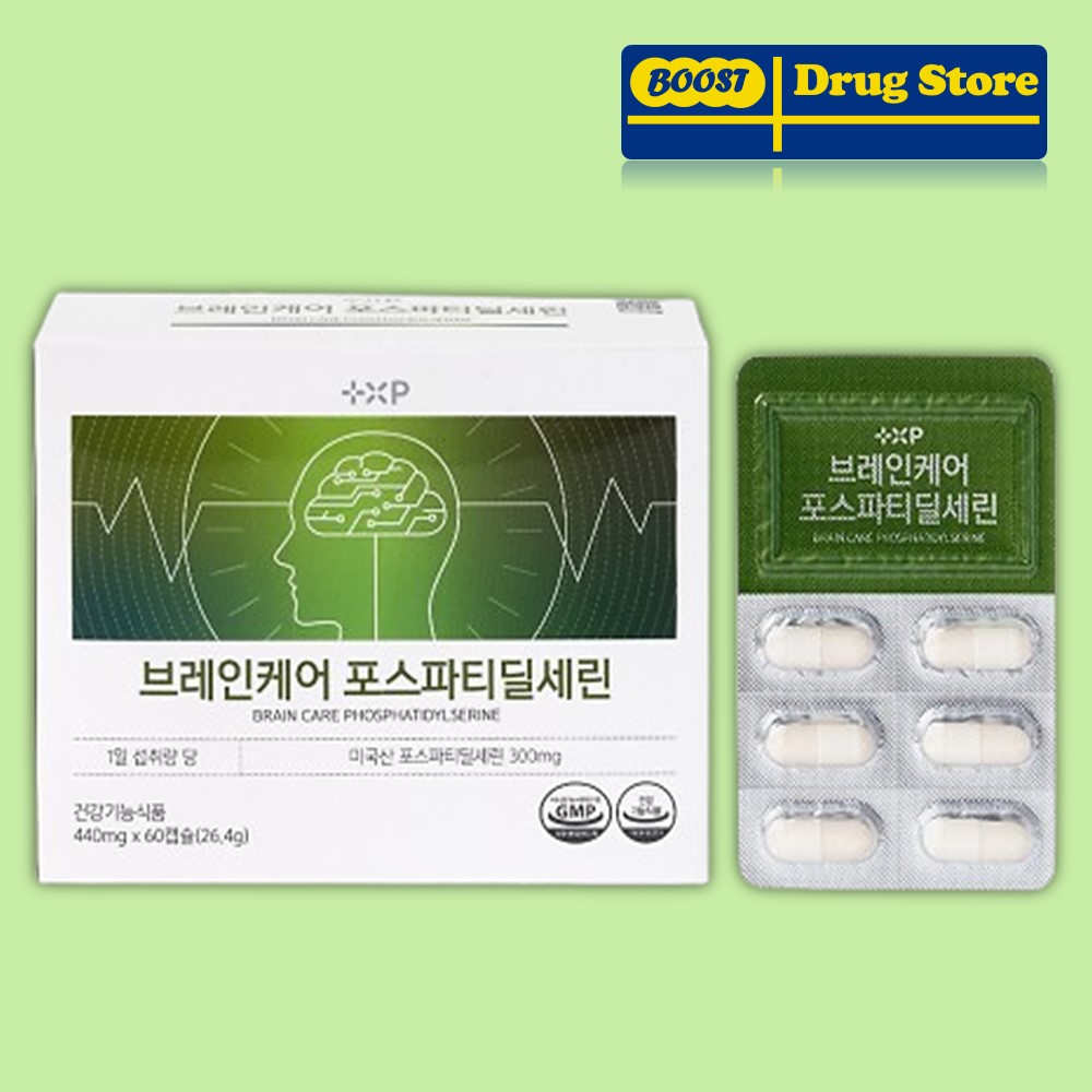 미국산 포스파티딜세린 두뇌 뇌 피부 건강 수험생 브레인 케어 영양제 피에스 인지력 개선 60캡슐(약1개월분) - 상품 이미지