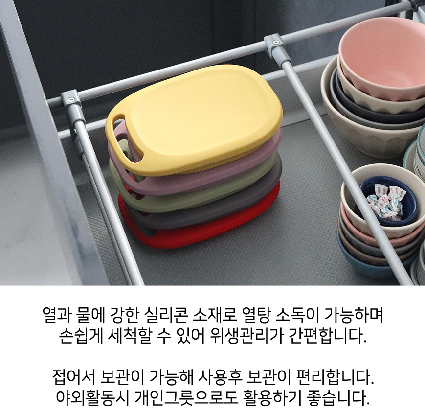 접이식 실리콘 밀폐용기 샐러드 야채 과일 전자레인지용 보관용기 650ml - 상세 이미지 3