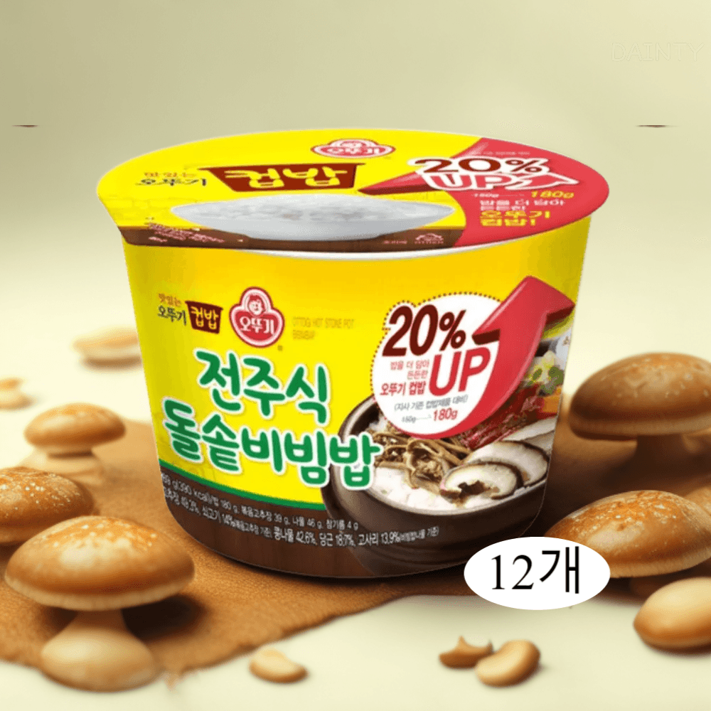 오뚜기 즉석  전주식 돌솥비빔밥 : 맘앤라이프스토리