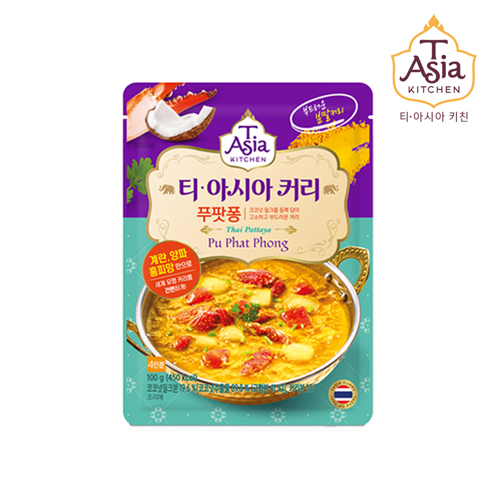 티아시아 푸팟퐁 분말 커리 100g - 상품 이미지