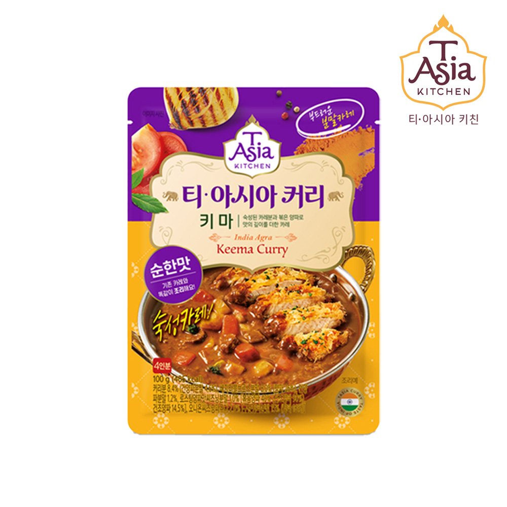 티아시아 분말 커리 5종 100g /마크니 푸팟퐁 스파이시 마살라 키마 이미지 6