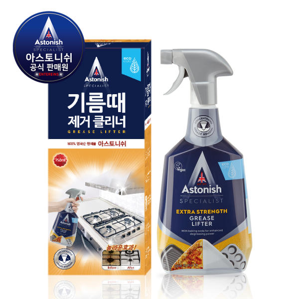 [본사직영]아스토니쉬 기름때 제거 클리너 - 상품 이미지