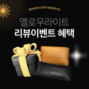 REWARD 쿠션발송 SERVICE (무료배송) 솔직 후기 | 실제 배치 사진 포함 - 상품 이미지 1
