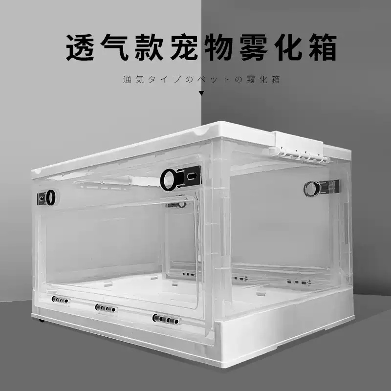 고양이산소방 반려견 케이스 반려동물 케이지 애견 반려묘 접이식 애완동물 - 상세 이미지 2