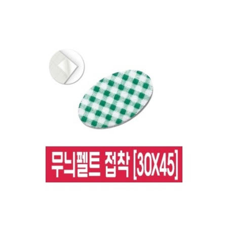 [대원] 무늬휄트 접착 [30x45][25] / 10개입 76898