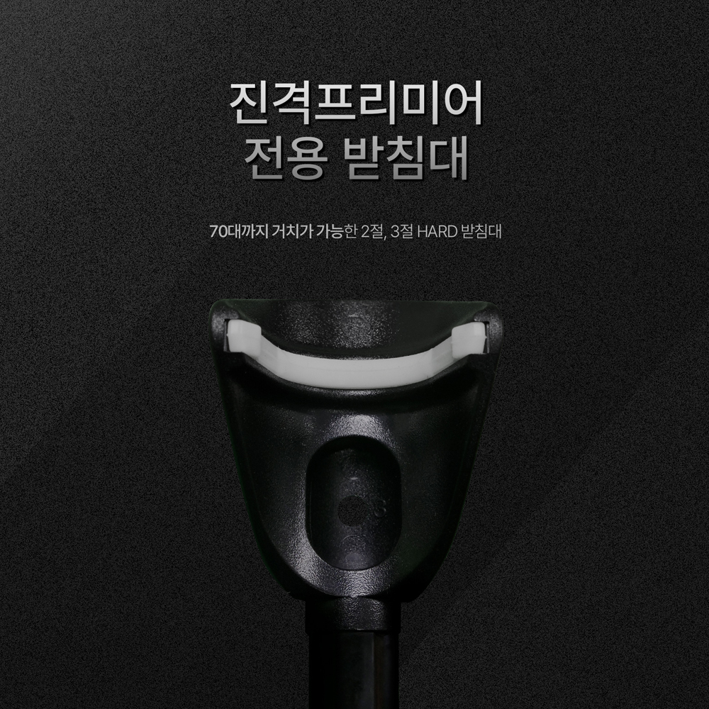 체리피시 진격프리미어 강원산업 민물낚시대 34대 이미지 8