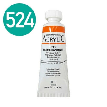 [신한] 아크릴물감 50ml [NO.524] / 브라이트아쿠아그린 41617