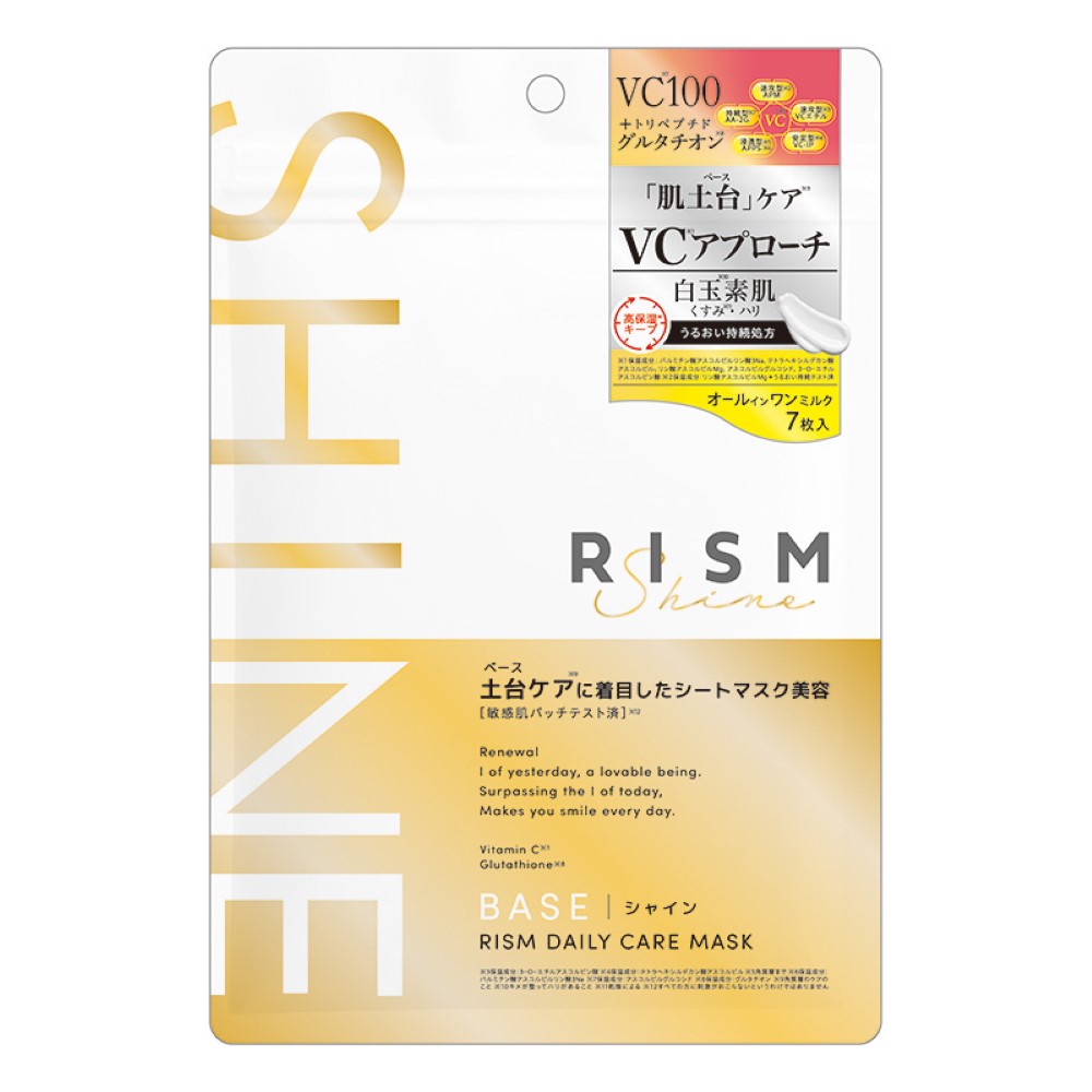 RISM 리즘 토대케어 마스크시트 7매입
