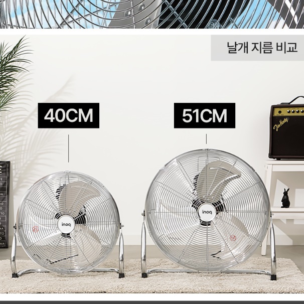 20인치 바닥 선풍기 앉은뱅이 선풍기 매장용 식당용 공장용 영업용 선풍기 - 상세 이미지 3