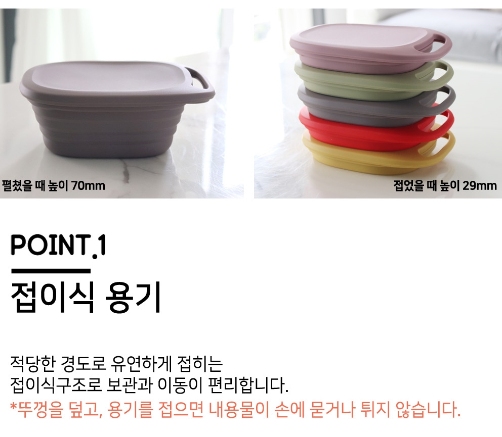접이식 실리콘 밀폐용기 샐러드 야채 과일 전자레인지용 보관용기 650ml - 상세 이미지 4