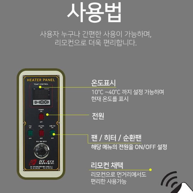 산업용전기온풍기 공장 창고 대형전기열풍기 33평형