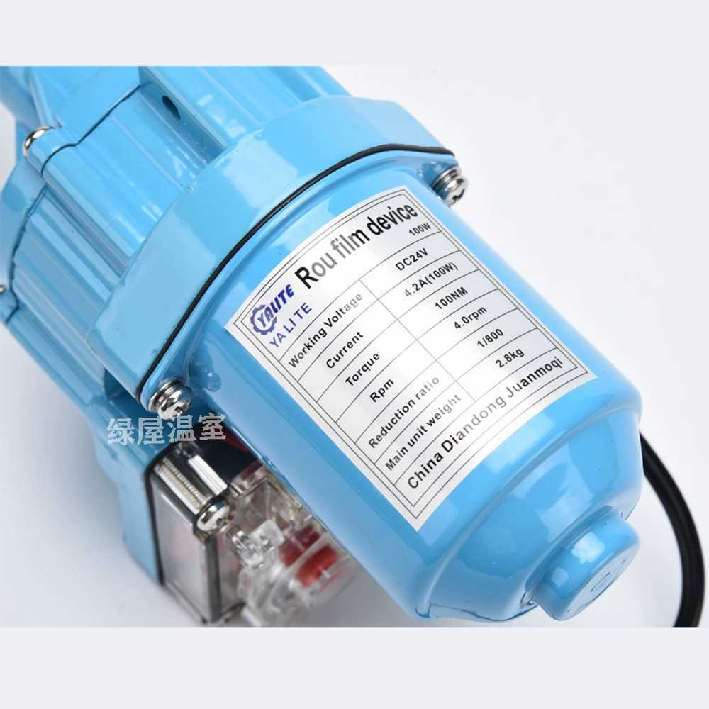 자동 개폐기 온실 전동 롤러 농막 리프트 핸들 측면 24V - 상세 이미지 3
