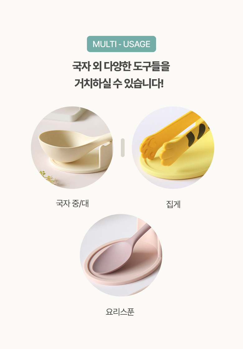 국자받침대 실리콘 미니 국자 받침 조리도구 거치대 - 상세 이미지 5