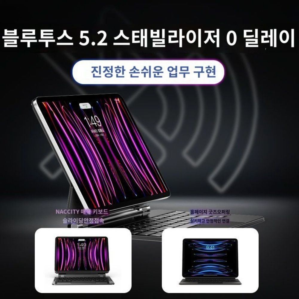 아이패드 미니 7세대 케이스 매직키보드 마우스 세트 분리형 커버 36 iPad mini7(8.3인치) - 상세 이미지 5