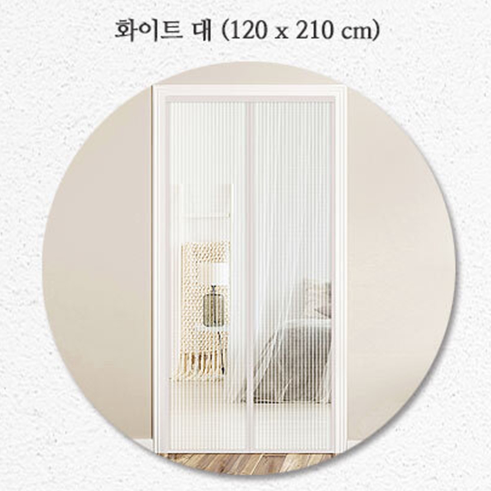 방충망틀교체 사생활보호 붙이는 현관문 방풍망 블랙 120x210cm 이미지 6
