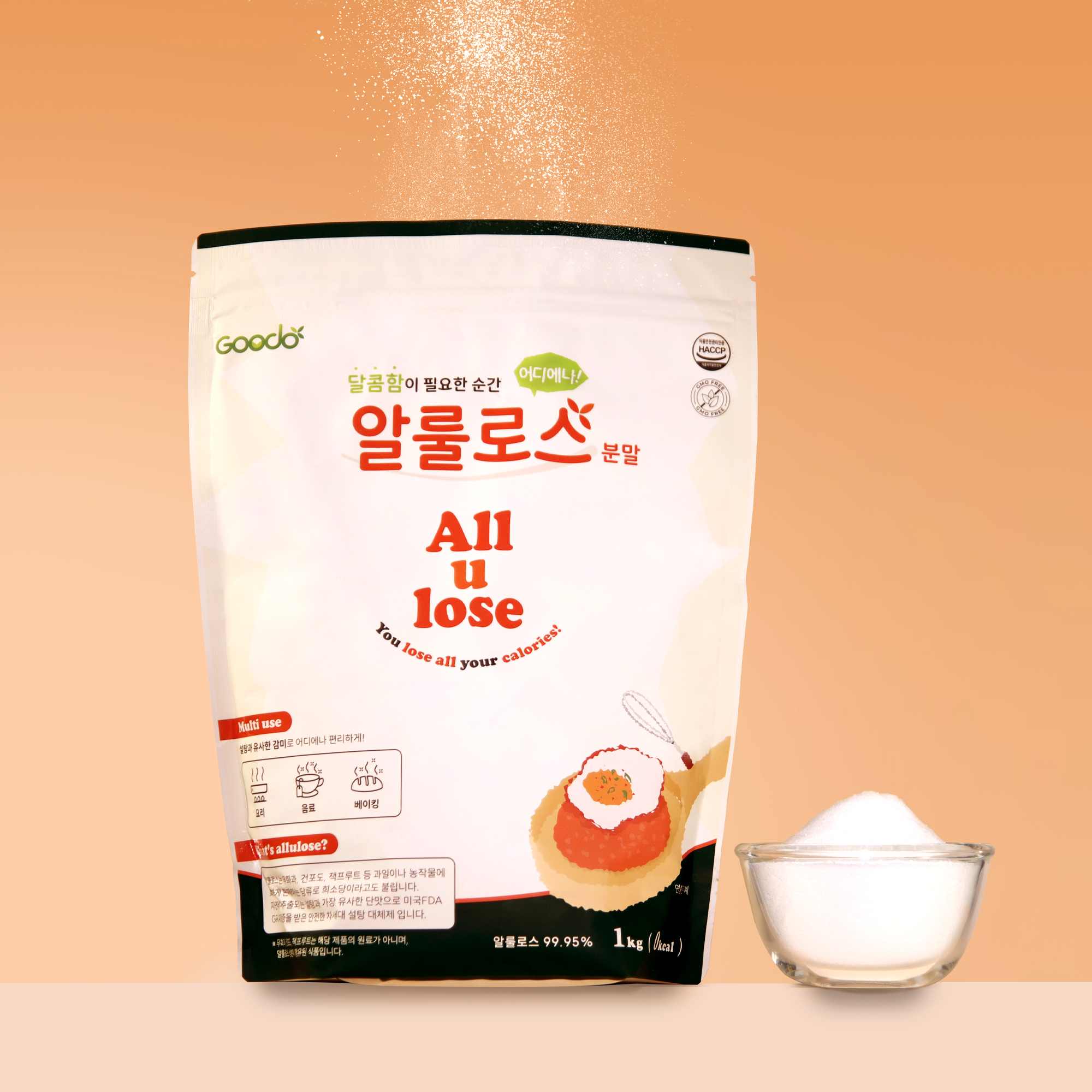 알룰로스 저당 대체당 알룰로스 사용법 저당 분말 대체당 추천