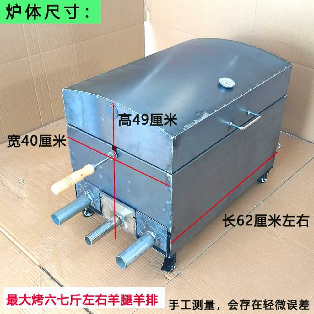 통돼지 바베큐 기계 회전 오리 숯불 통닭 초벌 스토브 - 상세 이미지 3