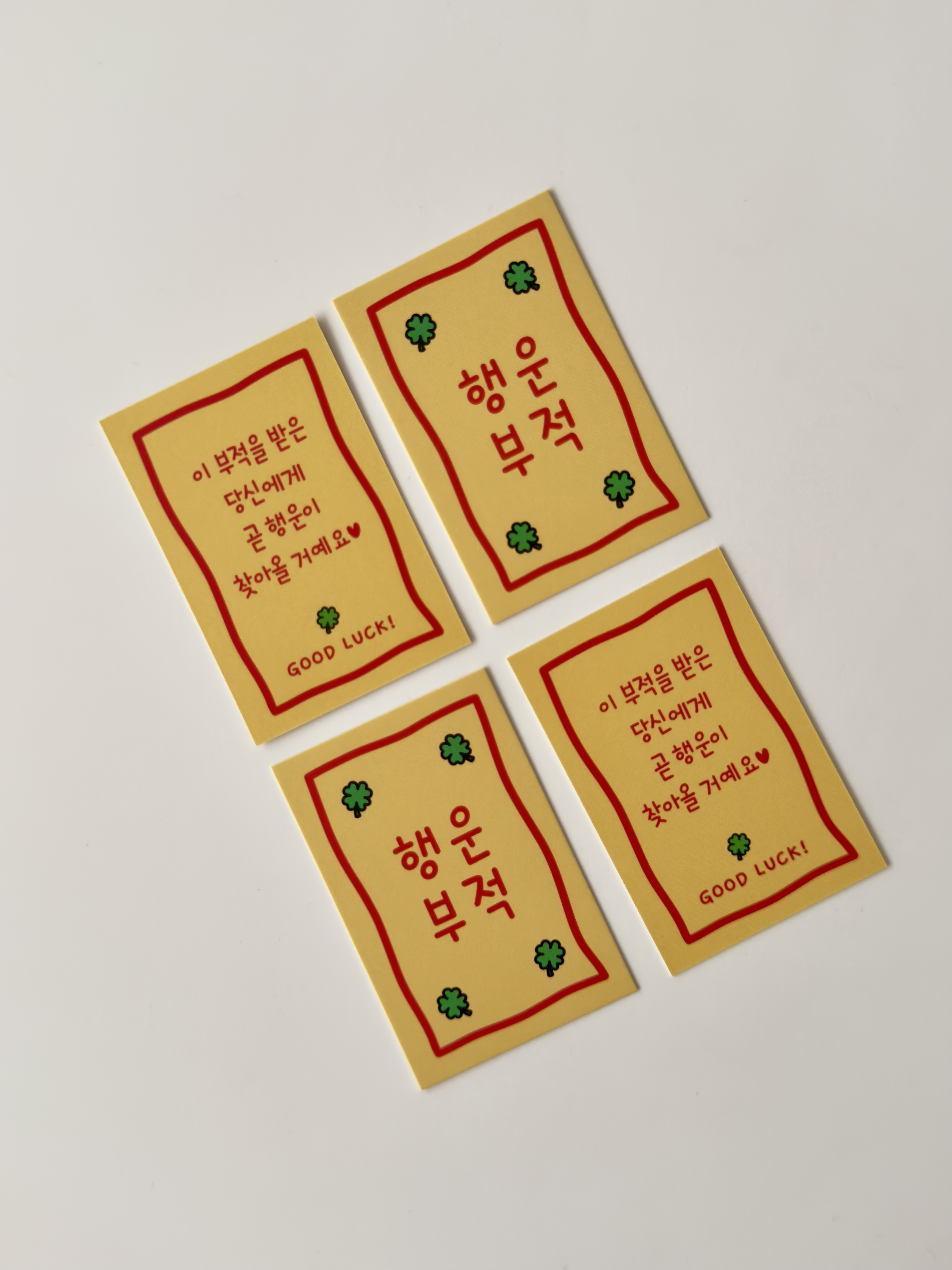 미니 행운 부적 카드 30매 소량 감성 응원 수능 럭키 굿럭 네잎클로버 선물 포장카드 이미지 6