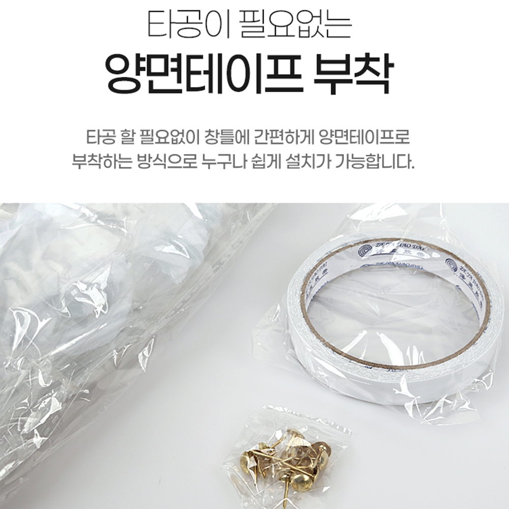 두꺼운비닐 창문용방풍 대형 외풍차단 커튼 우레탄 현관 베란다방한 PVC 210x125cm 이미지 7