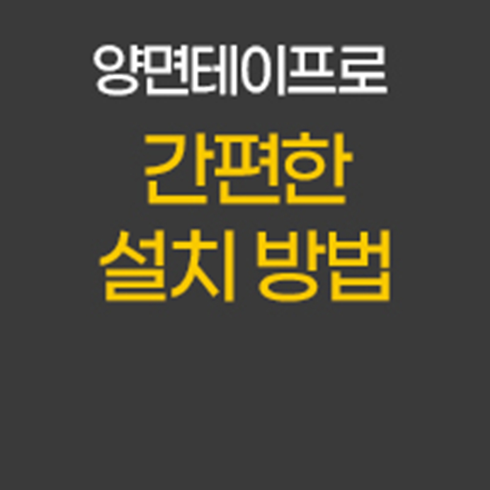 두꺼운비닐 창문용방풍 대형 외풍차단 커튼 우레탄 현관 베란다방한 PVC 210x125cm - 상세 이미지 2