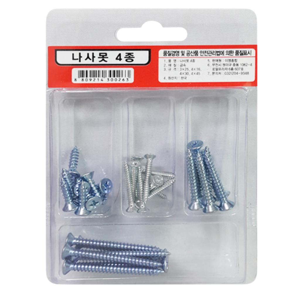 가정용 DIY 철물 나사 세트 4가지 사이즈 혼합