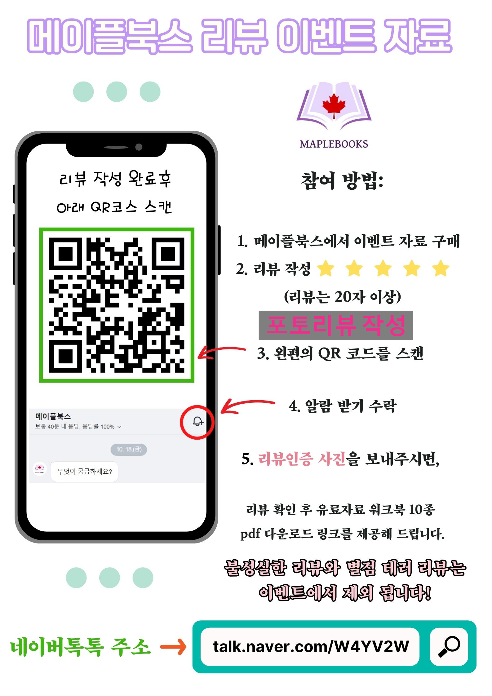 2026 EBS 올림포스 전국연합 학력평가 기출문제집 고2 영어 분석노트 메이플북스