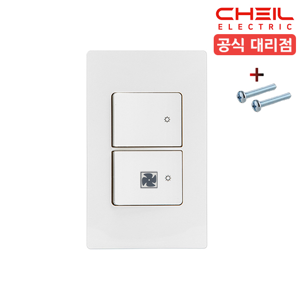 제일 디노 스위치 2구 환풍기 화장실 전기 전등 화이트 D-INNO 커버