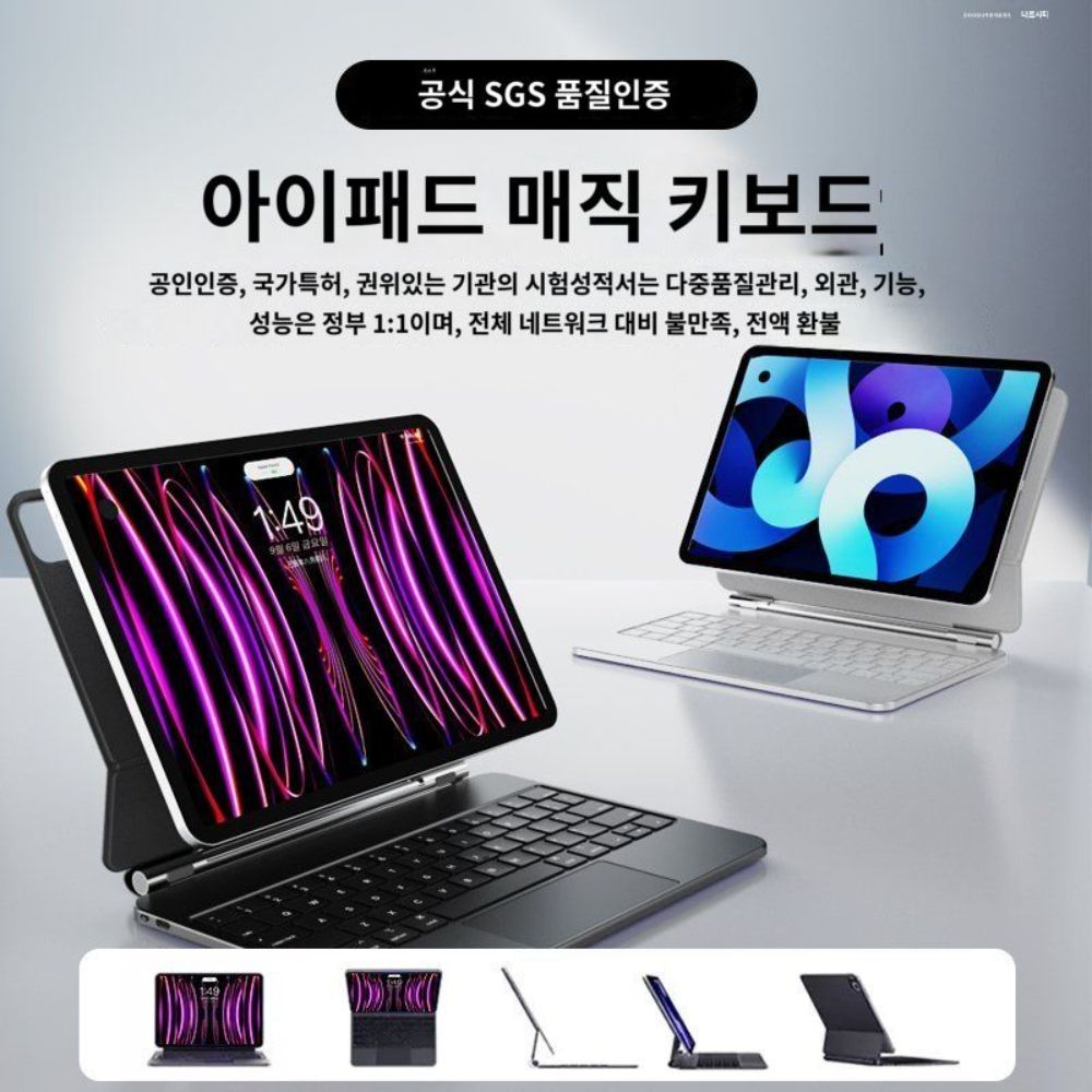 아이패드 미니 7세대 케이스 매직키보드 마우스 세트 분리형 커버 36 iPad mini7(8.3인치) 이미지 6