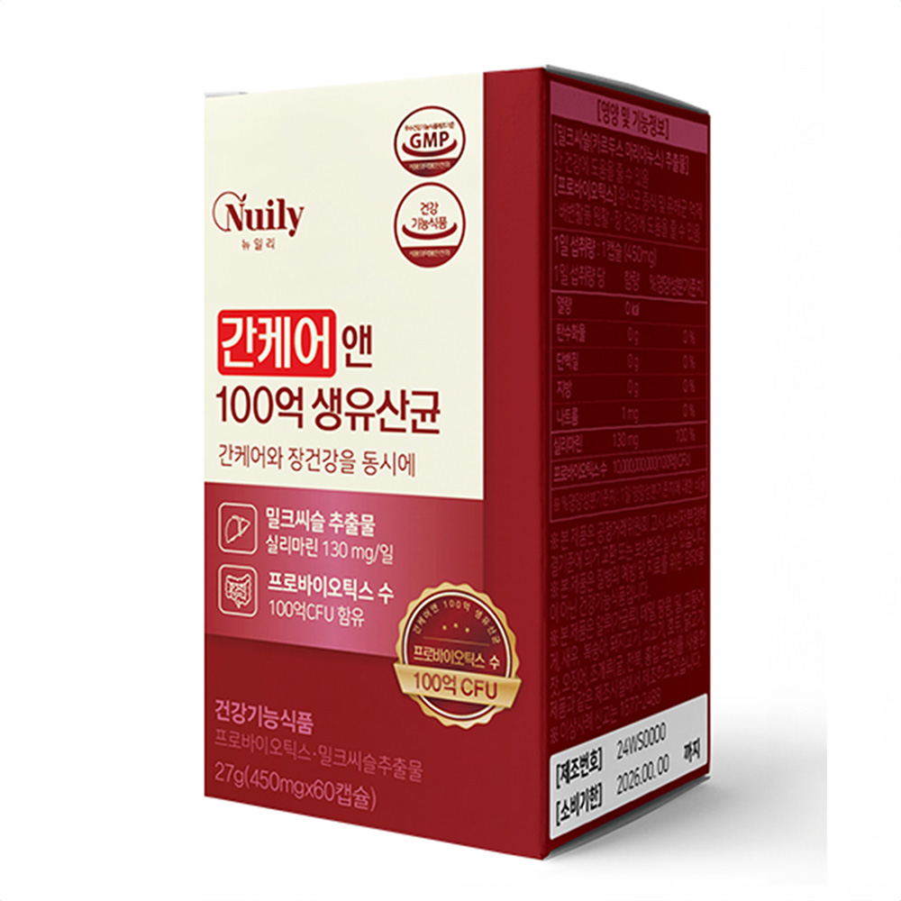 간유산균 100억 생유산균 카르두스 마리아누스 간케어 장건강