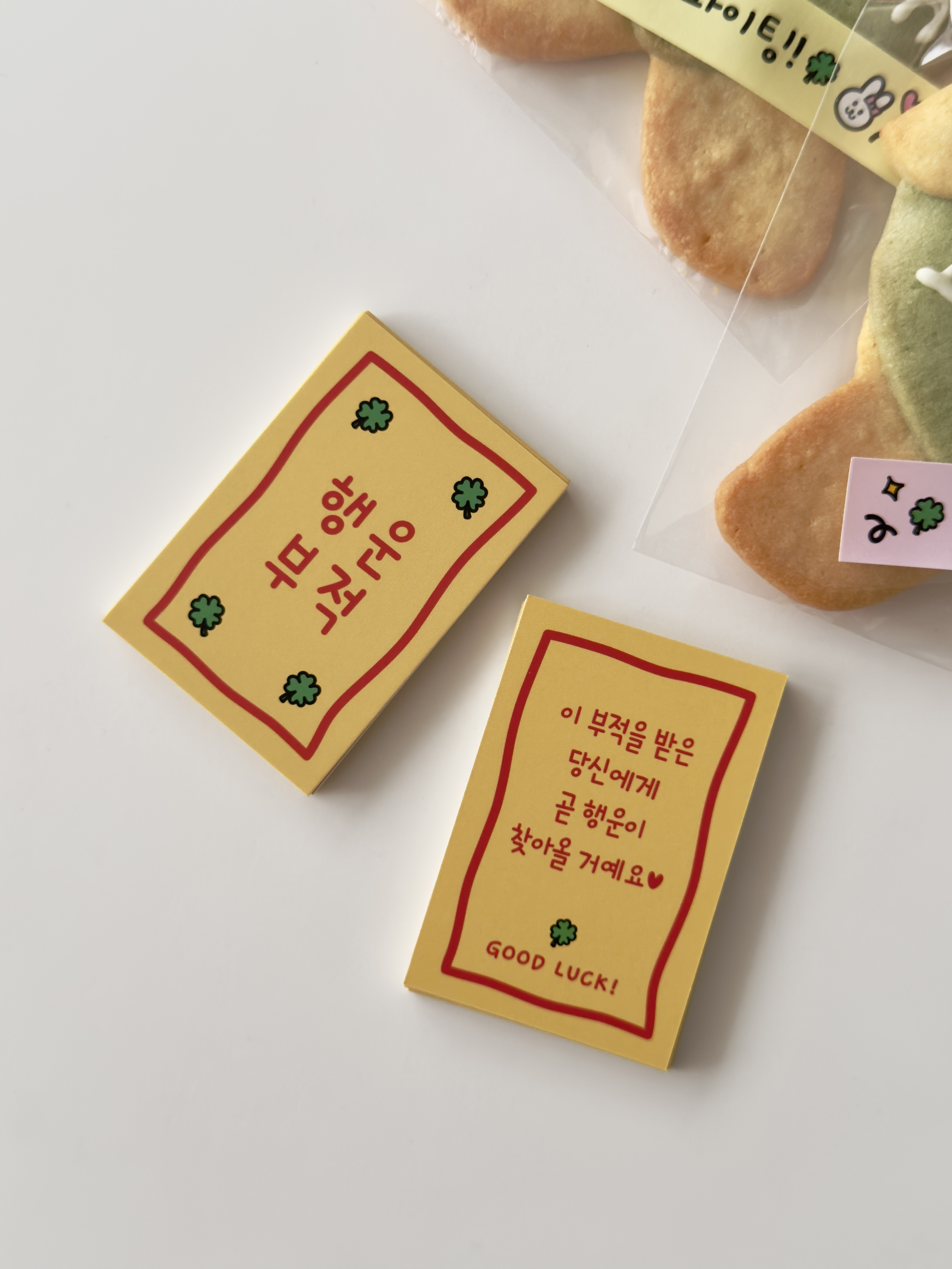 미니 행운 부적 카드 30매 소량 감성 응원 수능 럭키 굿럭 네잎클로버 선물 포장카드 - 상세 이미지 5