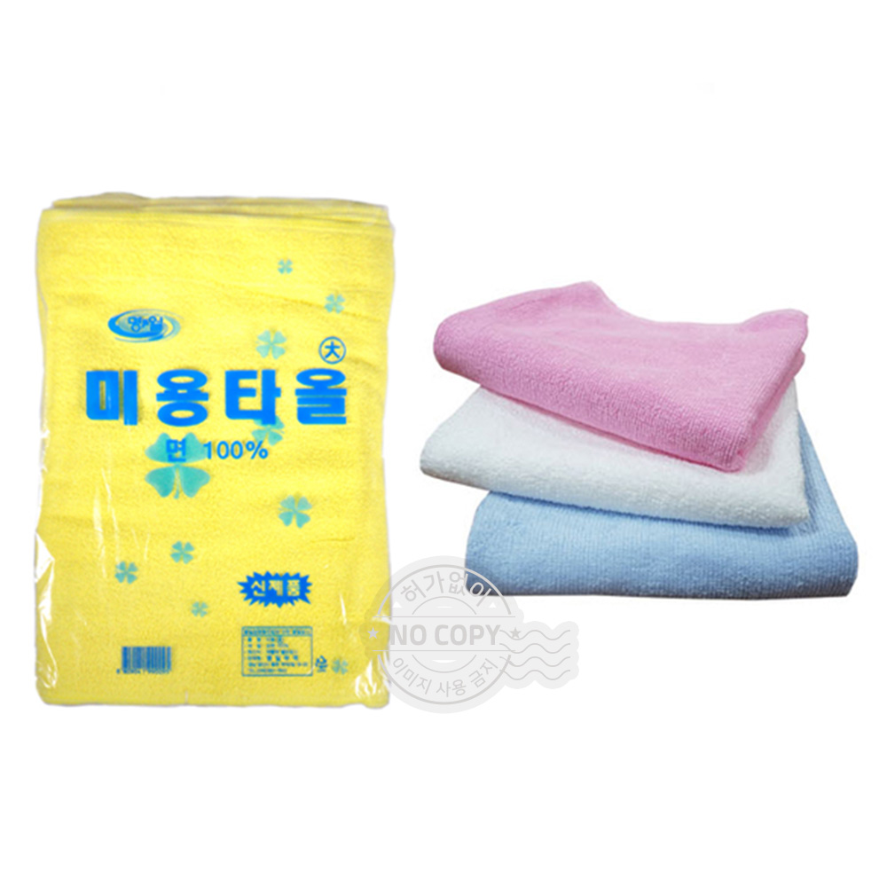 명일 순면 미용타올 대 10P 7.5X37 색상랜덤 미용실 피부관리실 수건 : 생활의멋