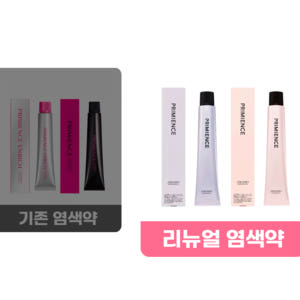 시세이도 염색약 80g 밝은 새치커버 순한 냄새없는 저자극 셀프염색 뿌리... 솔직 후기 | 피부 타입별 분석 - 상품 이미지 4