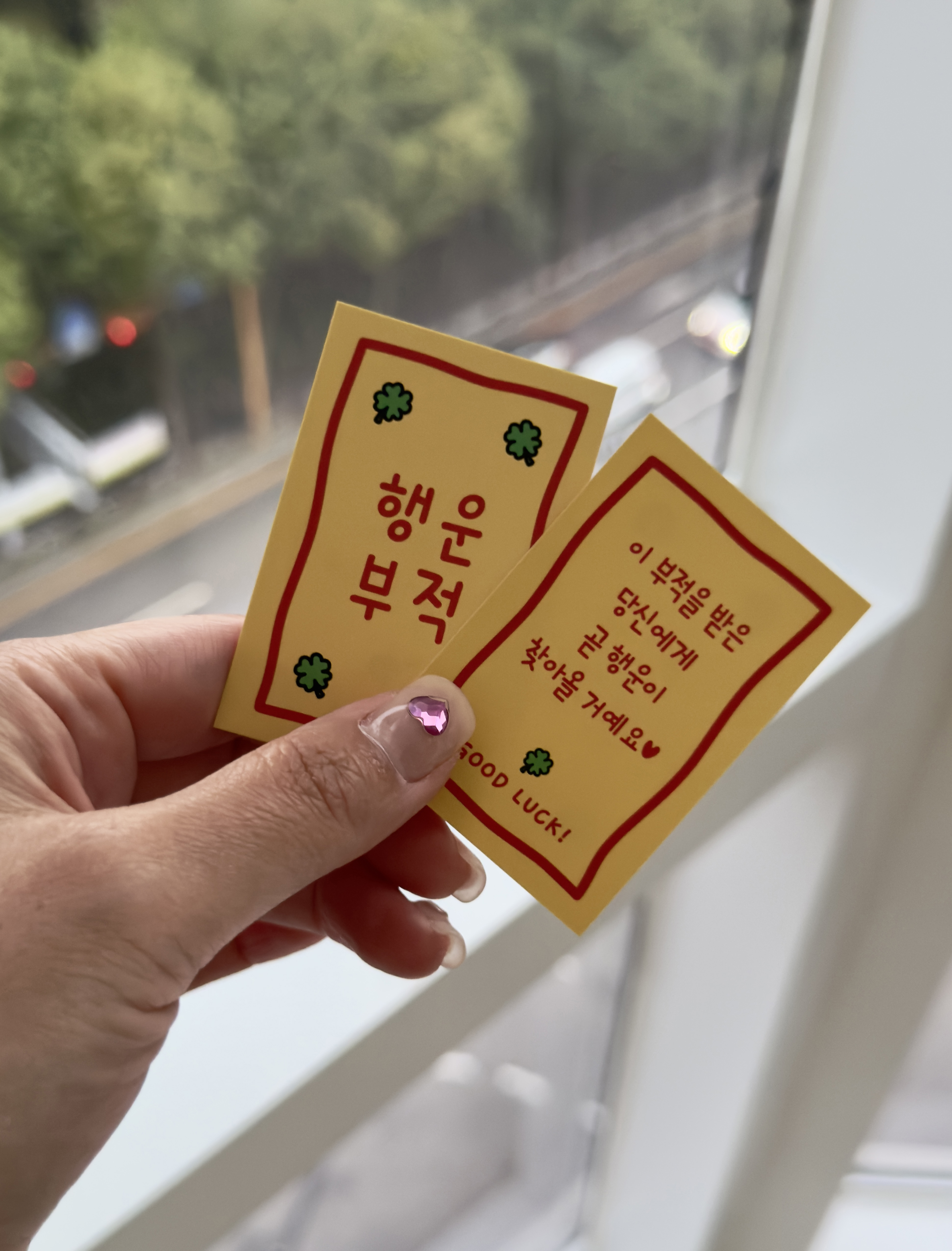 미니 행운 부적 카드 30매 소량 감성 응원 수능 럭키 굿럭 네잎클로버 선물 포장카드 - 상세 이미지 3