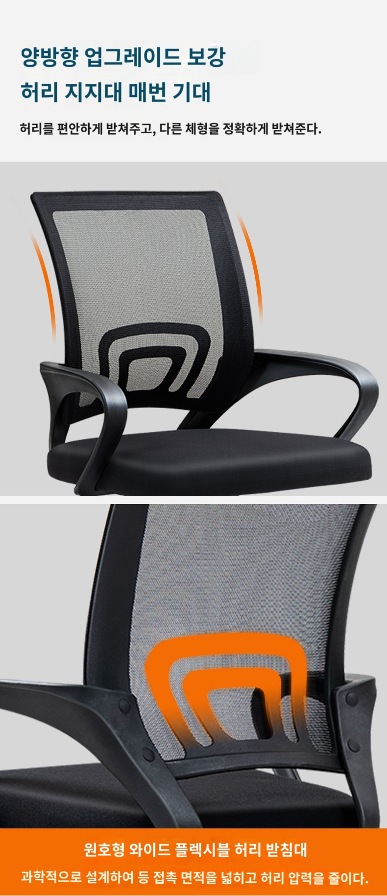 인체공학 등받이 사무용 사무실 책상 게이밍 컴퓨터의자 - 상세 이미지 5