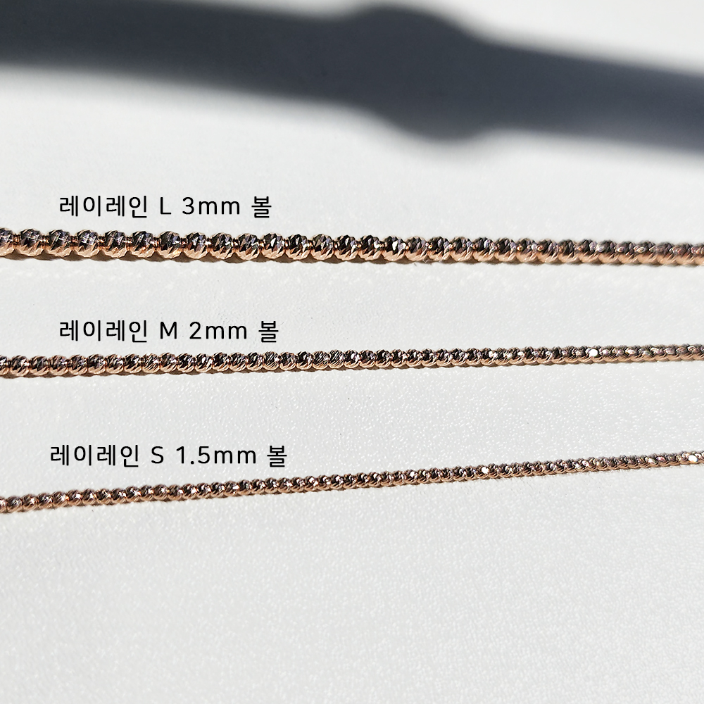 컷팅볼팔찌 14케이 18k 여자 명품 미러볼 컷팅볼 금 실 체인 화이트골드 팔찌 이미지 8