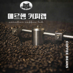 대용량 업소용 원두 도매 납품 원두 10kg 하우스블렌드 맛있게 먹은 솔직 후기 - 상품 이미지 2