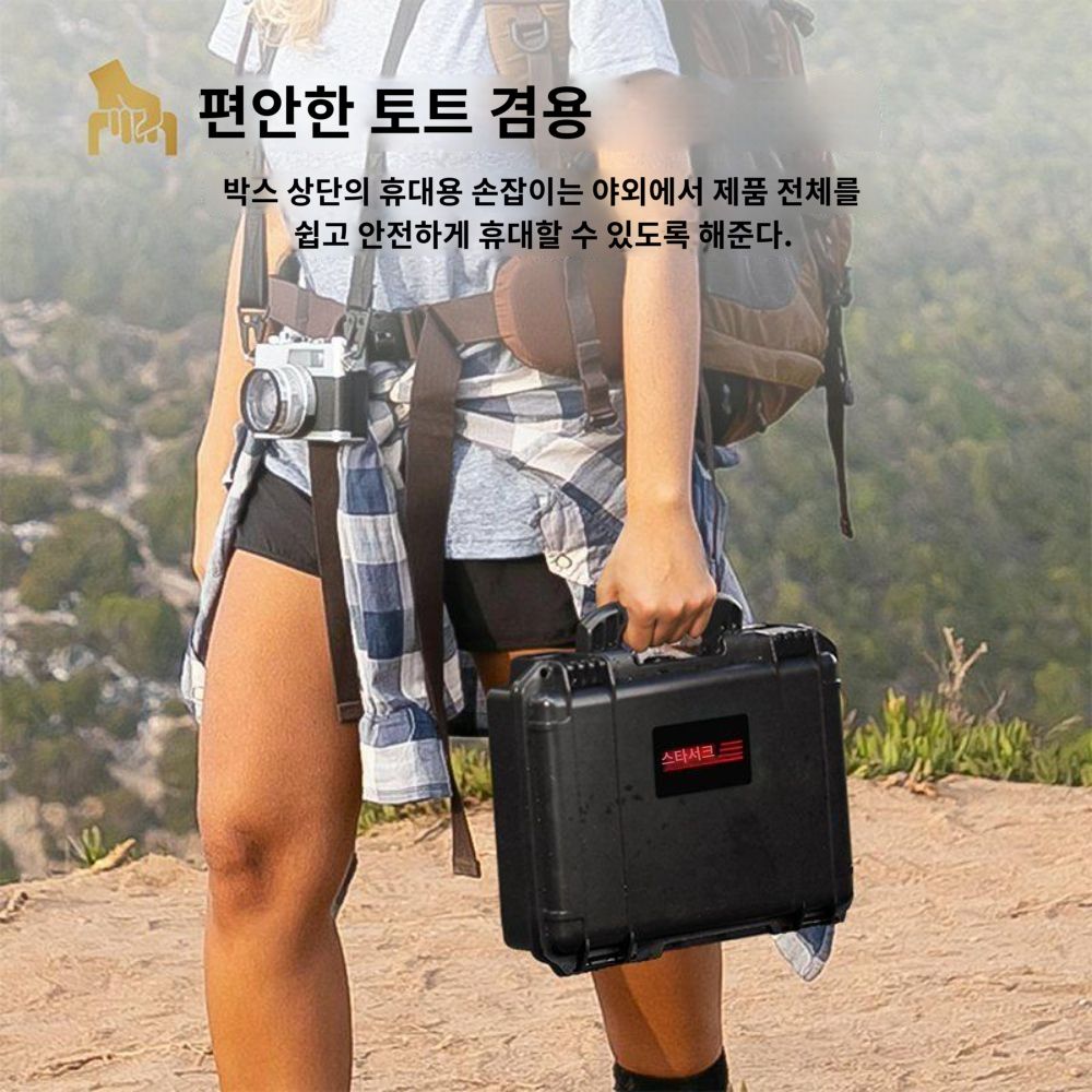 인스타 360 에이스 프로 2세대 가방 하드 범퍼 방수 백 - 상세 이미지 5