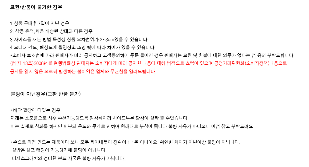 스탠다드 사각코 메리제인 통굽 플랫폼 소프트한 러블리 슈즈 착화감 최고 데일리템 상세 이미지 25