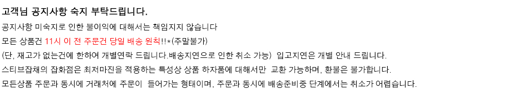 스탠다드 사각코 메리제인 통굽 플랫폼 소프트한 러블리 슈즈 착화감 최고 데일리템 상세 이미지 2