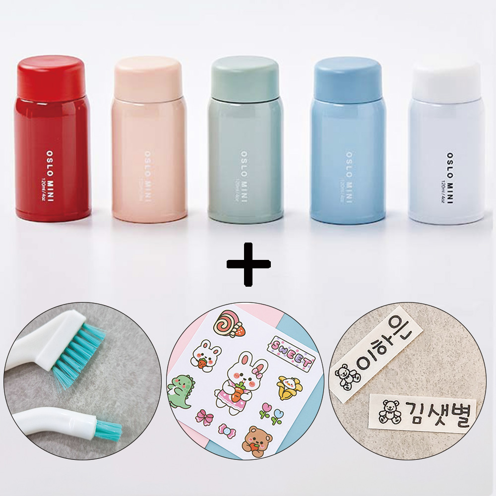 오슬로 미니 텀블러 스텐 작은 텀블러 보온 보냉 oslo 소형 에스프레소 초등학생