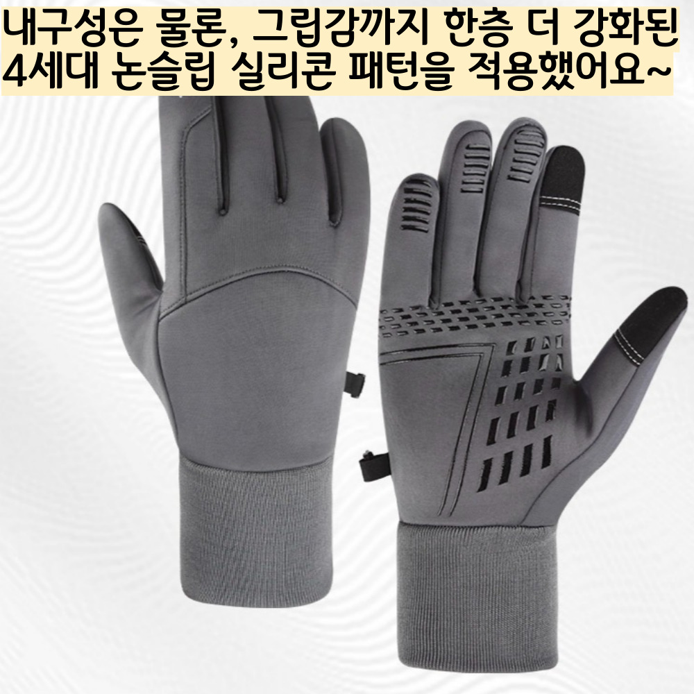 방한장갑 기모 방수 터치 러닝 겨울 스포츠장갑 이미지 8