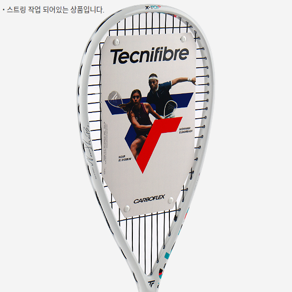 테크니화이버 스쿼시 라켓 스쿼시채 카보플렉스 NS 125 X TOP V2 2024 최신상 - 상품 이미지