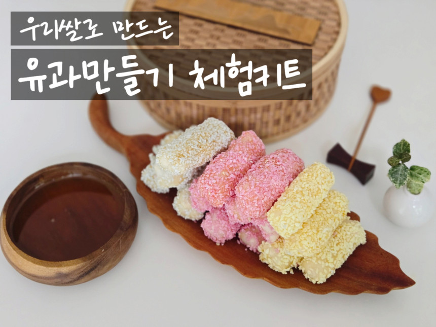 우리쌀디저트연구소 이미지