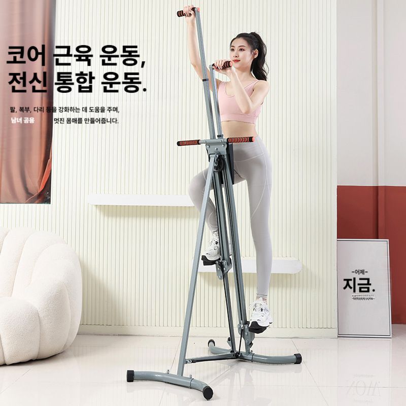 스텝밀 천국의계단 클라이머 가정용 스텝밀머신 - 상세 이미지 2