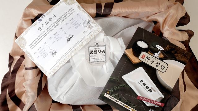 뼈전문이라 신선한 한우 사골 보신세트/ 우족 잡뼈 반골 꼬리 선물