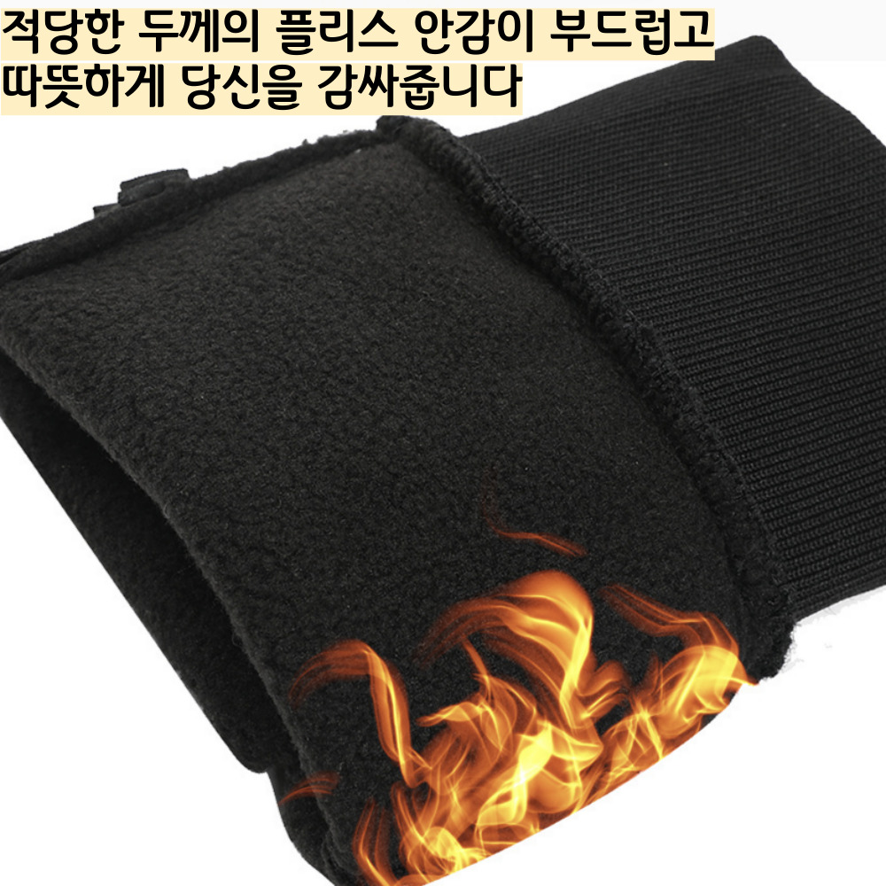 방한장갑 기모 방수 터치 러닝 겨울 스포츠장갑 이미지 6