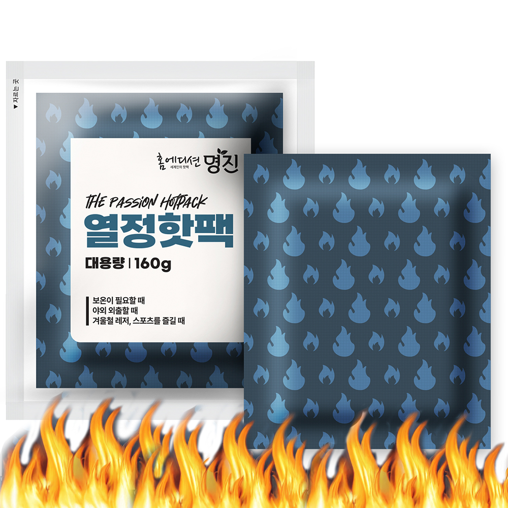 명진 대용량 핫팩 160g 대형 핫팩 군용 캠핑 흔드는 1개 - 상품 이미지