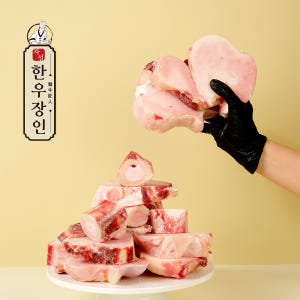 뼈전문이라 신선한 한우 사골 보신세트/ 우족 잡뼈 반골 꼬리 선물 맛있게 먹은 솔직 후기 - 상품 이미지 2